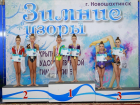 Юные таганрогские гимнастки успешно выступили на соревнованиях