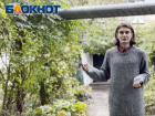 Малый сад Таганрога: где находился и что с ним стало? 