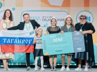 Семья из Таганрога вышла в финал конкурса «Это у нас семейное»
