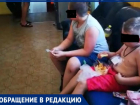 Сотрудник ДЦ «Прибой» Таганрога выгонял на улицу голодных детей 