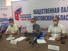В Таганроге можно стать наблюдателем на референдуме до 29 июня
