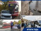 ДТП новых трамваев и подорожание проезда: итоги года в дорогах и транспорте