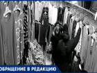 В Таганроге мошенник приобретает женские вещи в магазинах, не заплатив за них