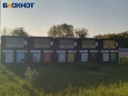 Таганрожцы могут проголосовать за места установки баков для раздельного сбора мусора