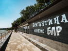 1 мая в Таганроге открывается "Бригантина" - первый караоке-бар на побережье Таганрогского залива