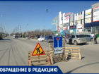 Без предупреждения в Таганроге перекрыли улицу 4-я Линия