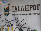 11 остановок разбили в Таганроге за год: что делать с вандалами? 