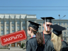 В Таганроге Рособрнадзор лишил аккредитации  ИТА ЮФУ  по одному из направлений обучения, и по трем в колледже