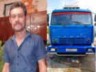 Водитель зерновоза из Таганрога пропал по пути домой