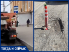 Яму на Привокзальной площади Таганрога не могут отремонтировать третий год