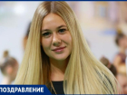 Сегодня день рождения отмечает тренер по художественной гимнастике Анастасия Болотова