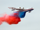 Самолет БЕ -200 ЧС таганрогского авиационного завода пополнил авиапарк МЧС
