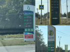 По рублю в день – как растёт цена на топливо в Таганроге
