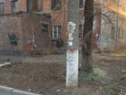 УСЗН Таганрога сообщило куда обращаться бездомным, после закрытия приюта 