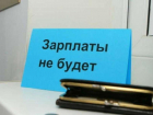 Прокуратура Таганрога возбудила уголовное дело против директора фирмы «Гражданпромстрой»
