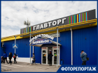 Продукты по ценам из прошлого в Таганроге