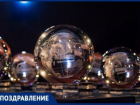 Таганрогские студенты победили на «IT-Планета 2018/19»