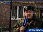 «Я потратился на ремонт, чтобы не рухнуть в подвал», - таганрожец поплатился за свою инициативу