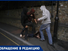 В Таганроге хулиганы избили подростка, пытаясь украсть телефон
