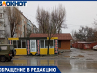 Новая торговая точка с фейерверками не пришлась ко двору жителям  в Таганроге