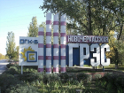 "Красный Котельщик" установят на Новочеркасской ГРЭС котел высокой экологичности