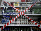 В Таганроге 23 мая  запретят  продажу алкоголя