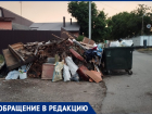 Обращение в редакцию: стихийная свалка на улице Гастелло