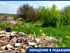 Горит очередная несанкционированная свалка в Таганроге