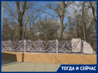 Изюминка центрального входа в главный таганрогский парк 