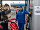 Подросткам из Таганрога запретят покупать  топливо