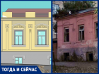 Здание в исторической части Таганрога ветшает прямо на глазах 
