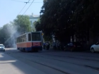 Снова дым коромыслом от трамвая в Таганроге