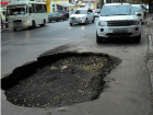 Свежеуложенный асфальт провалился на центральной улице в Таганроге