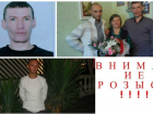 Пропавших братьев из Таганрога нашли убитыми