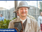 День рождения отмечает фотохудожник Таганрога Андрей Лызь