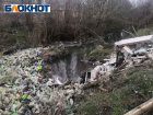 Не Доном единым: таганрогским рекам тоже нужен хотя бы день в году