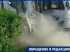 "Пылевая уборка" проходит в Таганроге 