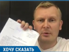 Таганрожец написал заявление в прокуратуру на «Благоустройство» за «ремонт» дорог щебнем 