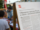 «Суть времени» провело пикет против пенсионной реформы в Таганроге