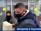 «Золотые мальчики с миллионом подписчиков»: кто же виноват в конфликте в Таганроге в магазине Магнит