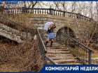 Что мешает реконструкции лестницы Межлумяна в Таганроге