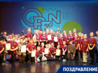 Неклиновцы одержали победу в фестивале-конкурсе «Open fest»