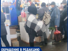 На центральном рынке Таганрога можно лишиться кошелька