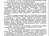 Фото kprf-don.ru