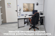 Исследования на магнитно-резонансном томографе в "МедЭксперт" - 