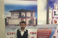 Строительство и проектирование домов - 