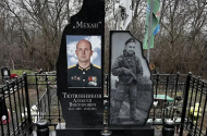Изготовление надгробных памятников из мрамора и гранита - 