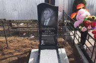 Изготовление надгробных памятников из мрамора и гранита - 