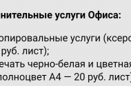 Помощь юристов.Офис юридической помощи. - 