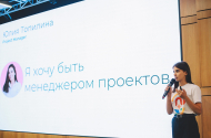 Разработка сложных веб- и мобильных решений от INOSTUDIO* - 